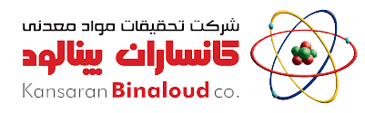 کانساران بینالود