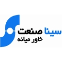 لوگوی سینا صنعت خاورمیانه