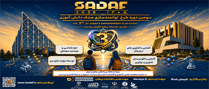 بنر شماره دو صفحه لندینگ