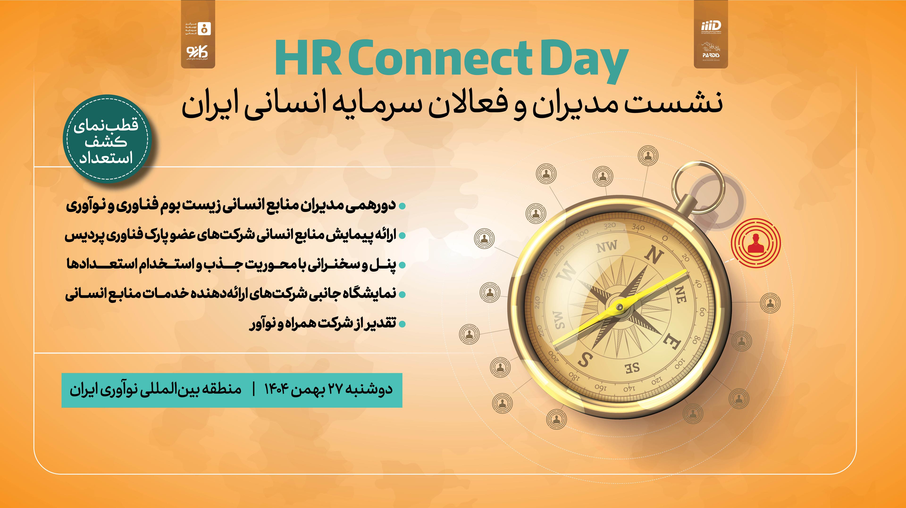 بنر شماره یک صفحه لندینگ