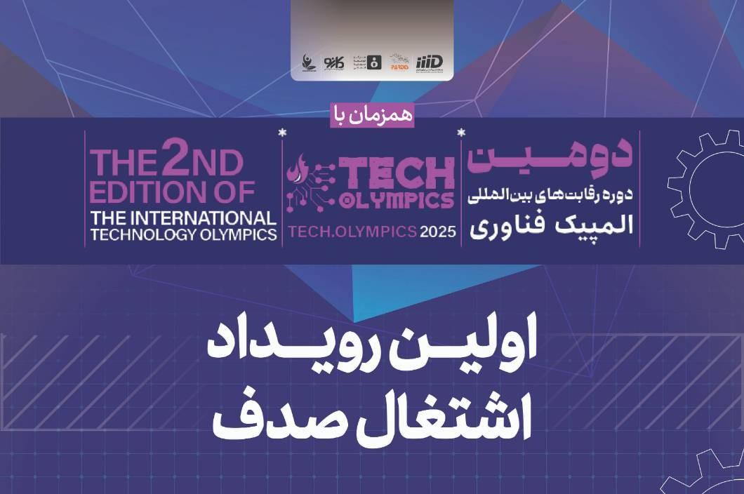 بنر شماره دو صفحه لندینگ