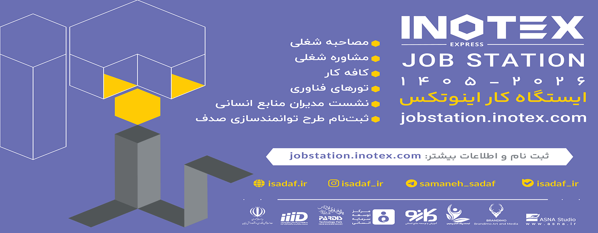 بنر شماره یک صفحه لندینگ