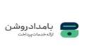 لوگوی شرکت بامداد روشن فردای آینده