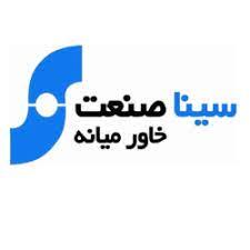 سینا صنعت خاورمیانه